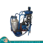 شیردوش سیار تک واحدی تک بیدون شیریار